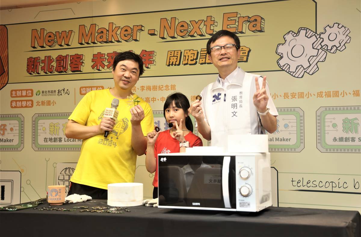 微波窯燒創客課程體驗