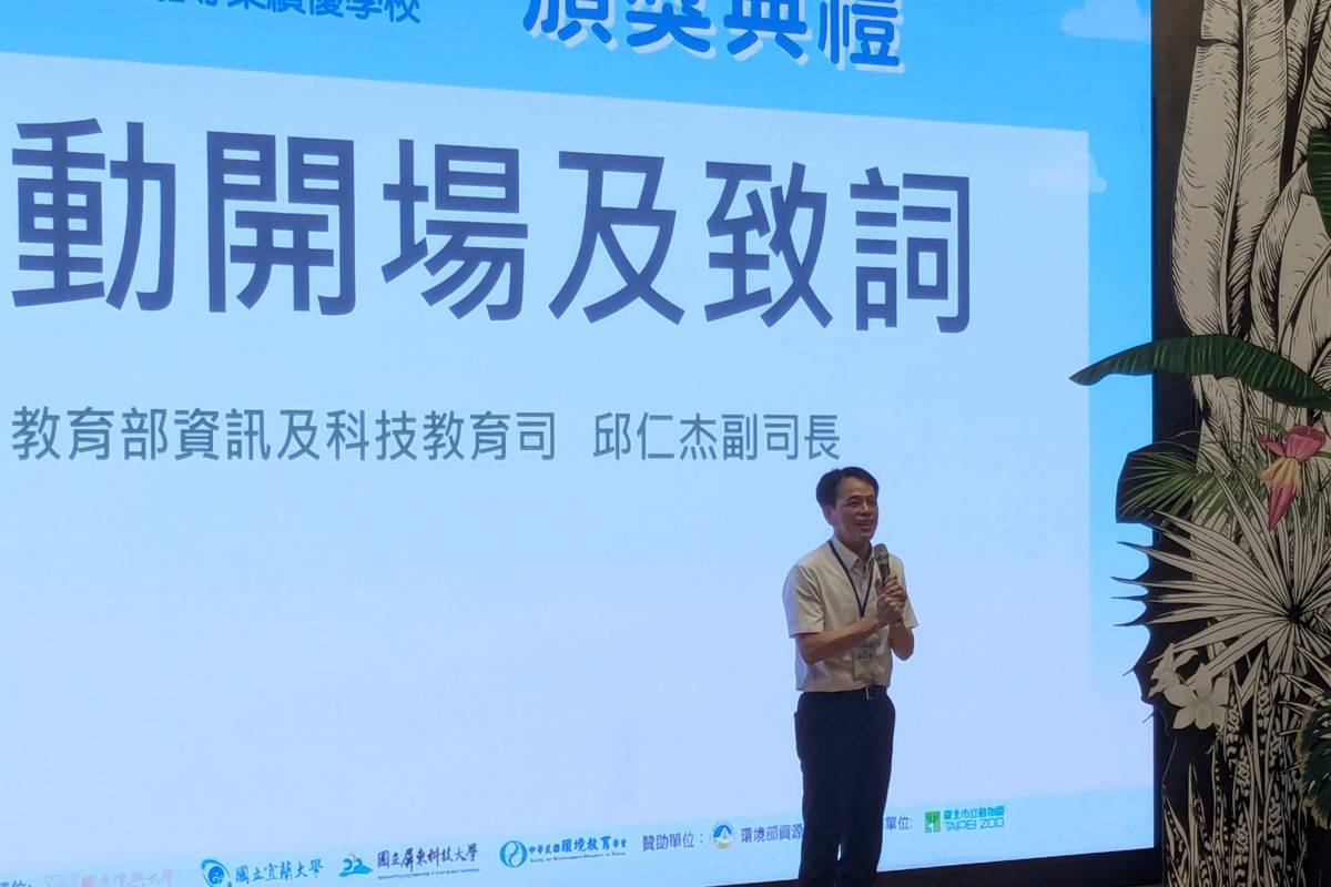 教育部資科司副司長邱仁杰表示，競賽引導學生在生活中實踐環境永續

