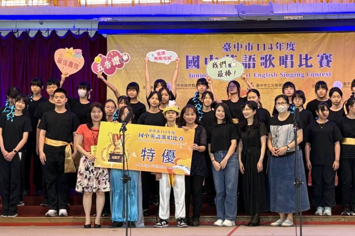 榮獲特優學校接受表揚