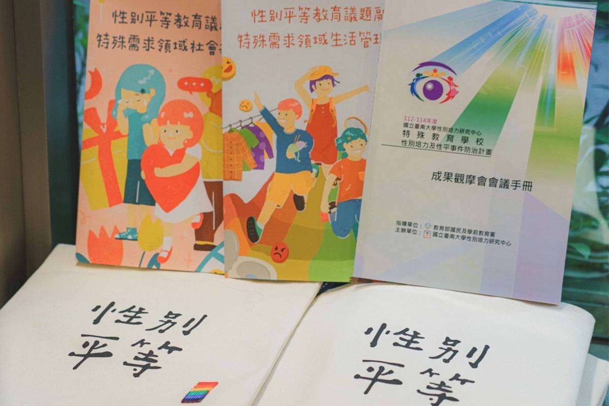 活動手冊與成果