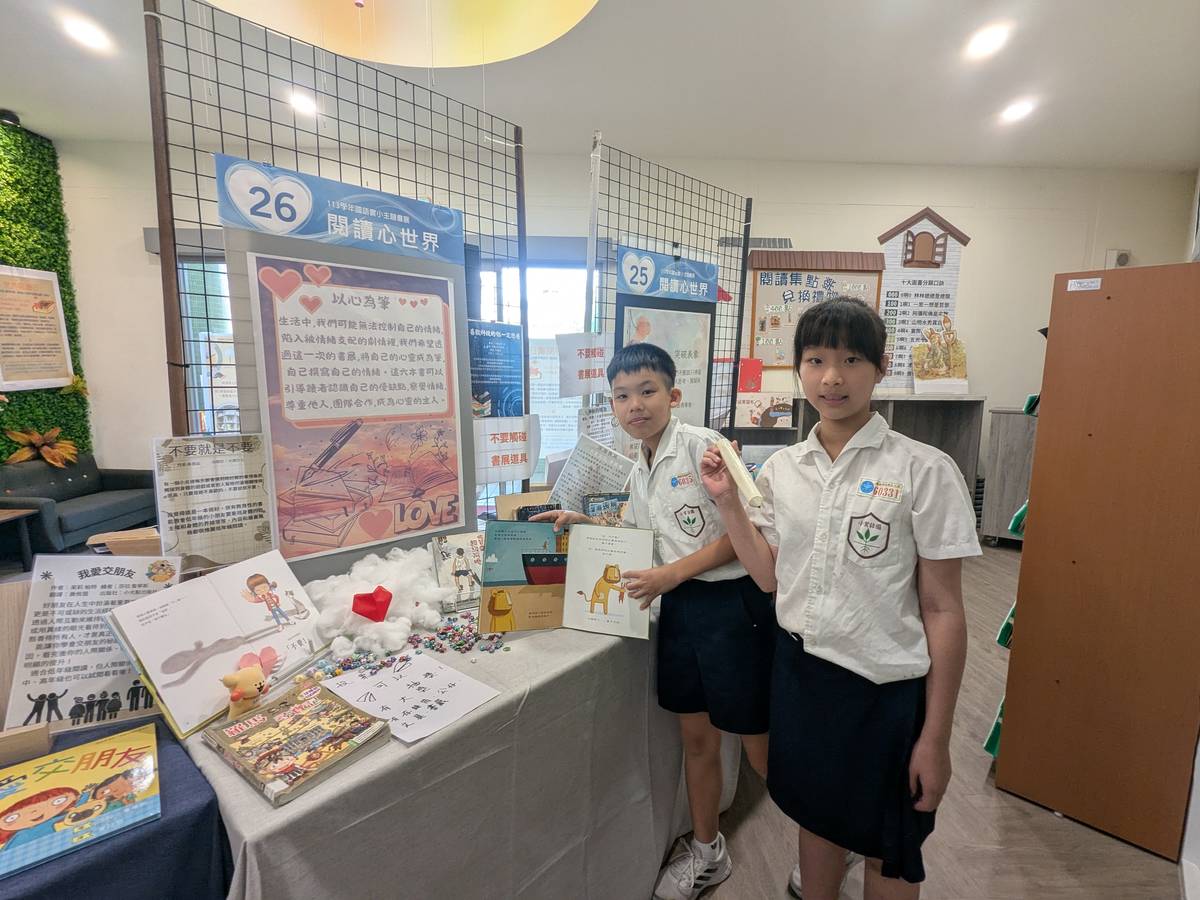 「以心為筆」策展主題，期望學習寫下自己的情緒，成為心靈的主人