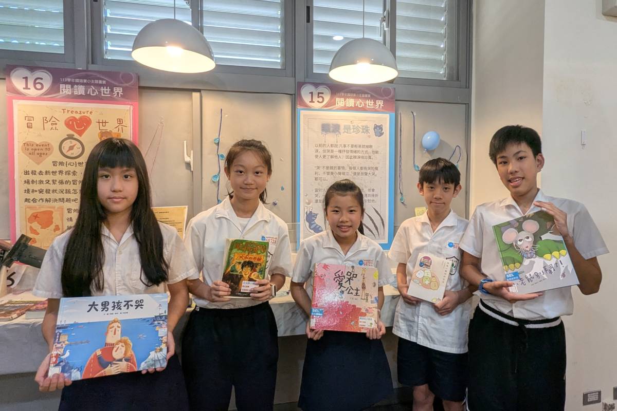 國語實小「閱讀心世界」書展，學生策展「眼淚是珍珠」主題，傳達「哭」可以抒發情緒