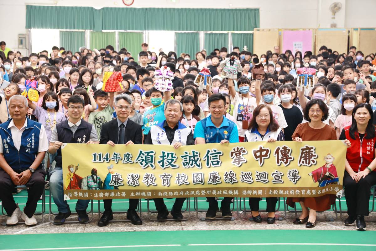 大合照