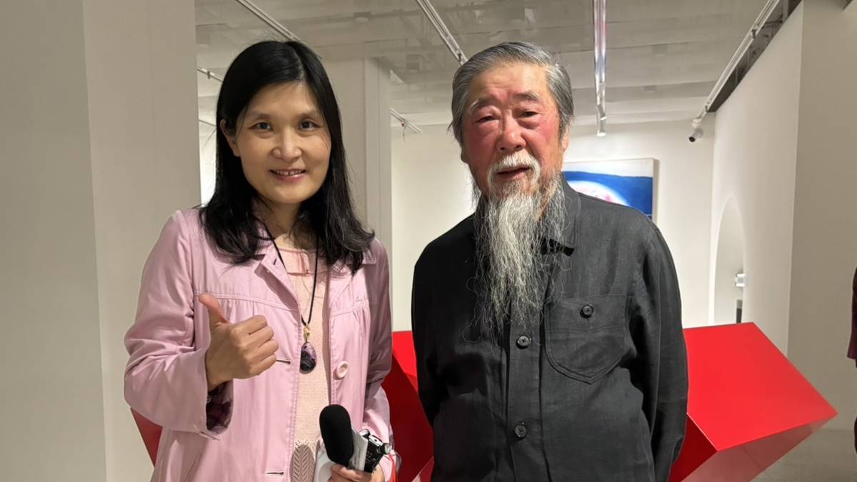 與藝術家李再鈐合影