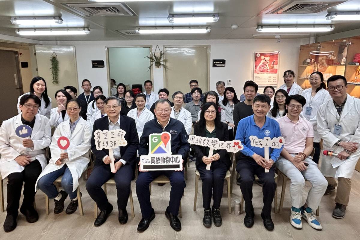 國立陽明交通大學率先成立全國大學首座「3R智慧教室」，積極推動臺灣實驗動物福祉3R理念。(陽明交大提供)