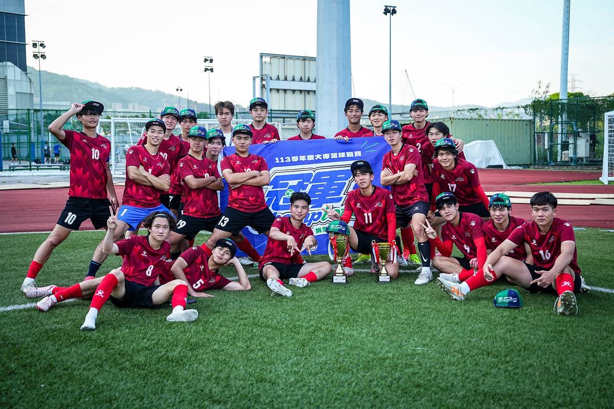 國立臺北科技大學以3比1成績踢勝國立高雄師範大學，奪下113學年度大專校院足球聯賽男第二級組冠軍。(教育部體育署提供)