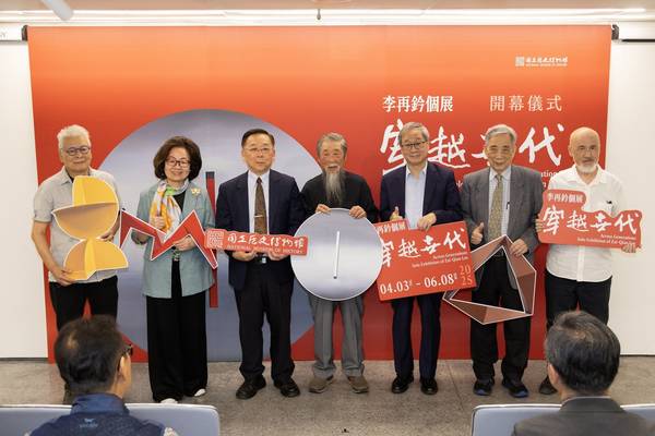 NMH presents exhibition on 90-year-old master artist Zai-Qian Lee