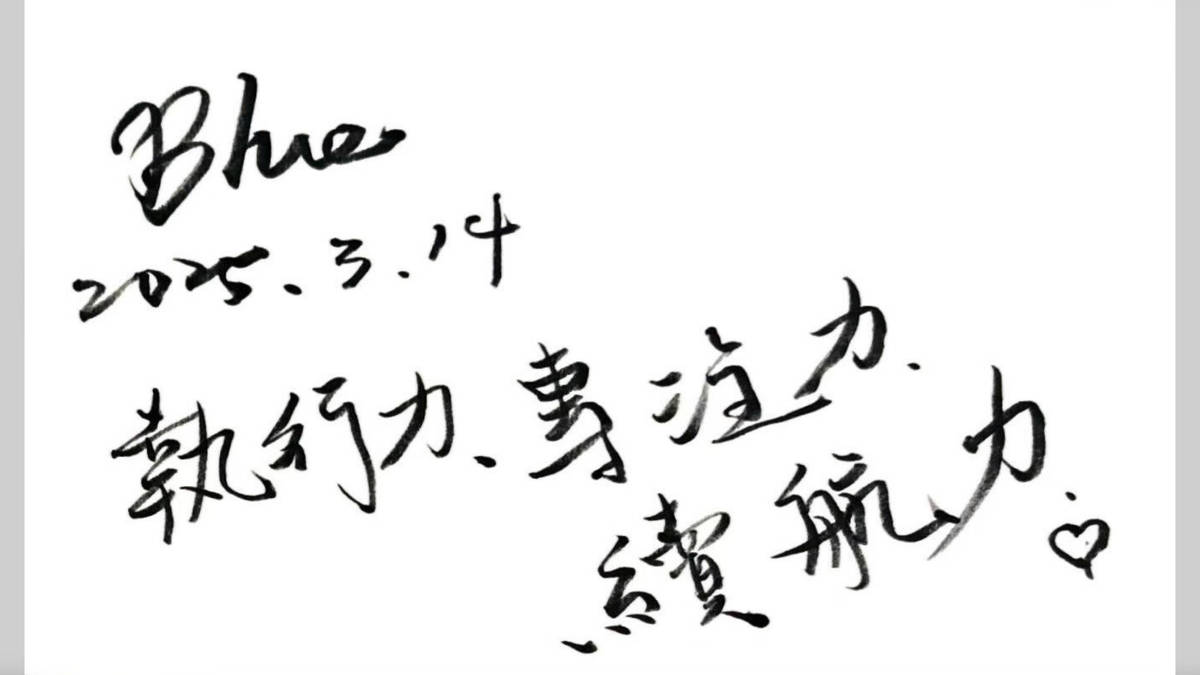 美，是愛己所愛，醉心追夢，成就非凡感動和快樂——專訪製偶師 許幃泓