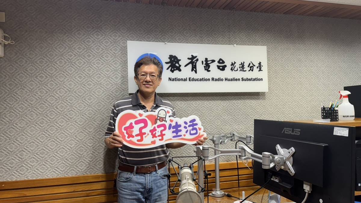 花蓮縣老人暨家庭關懷協會顧問張國興分享園遊會活動