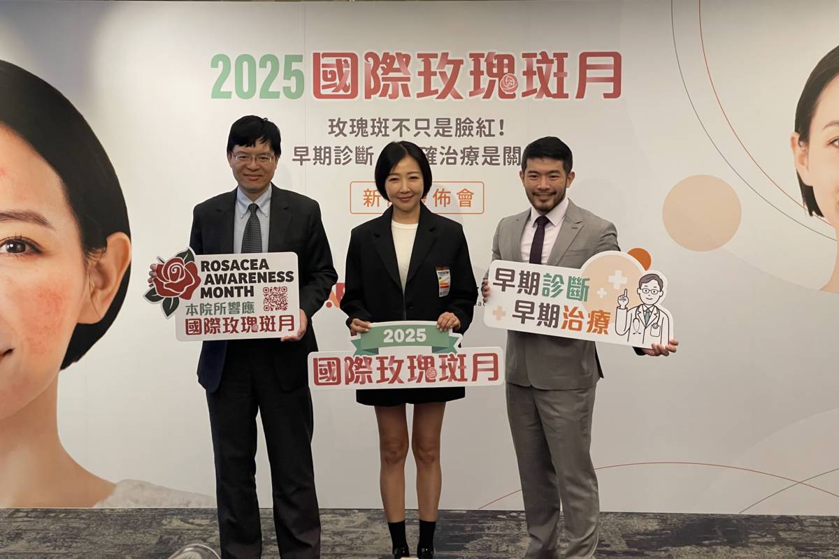 響應國際玫瑰斑月 協會呼籲早期診斷及早治療
