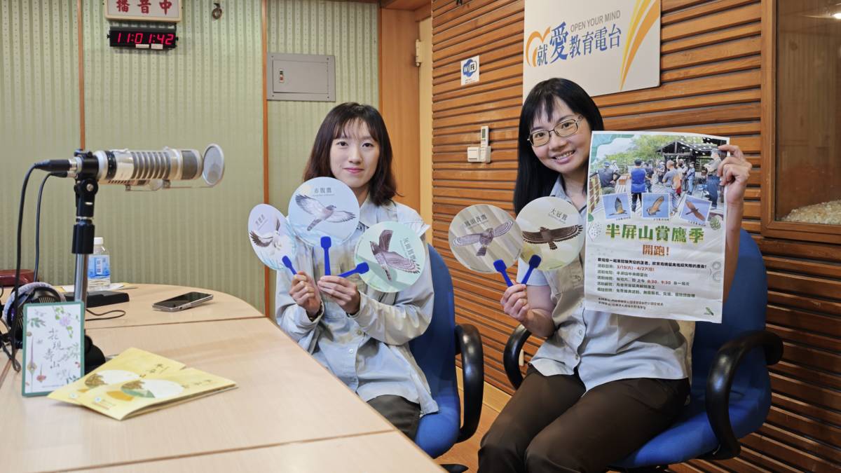 1140424內政部國家公園署國家自然公園管理處 保育解說科 黃雅婷 技正、王明潔技佐