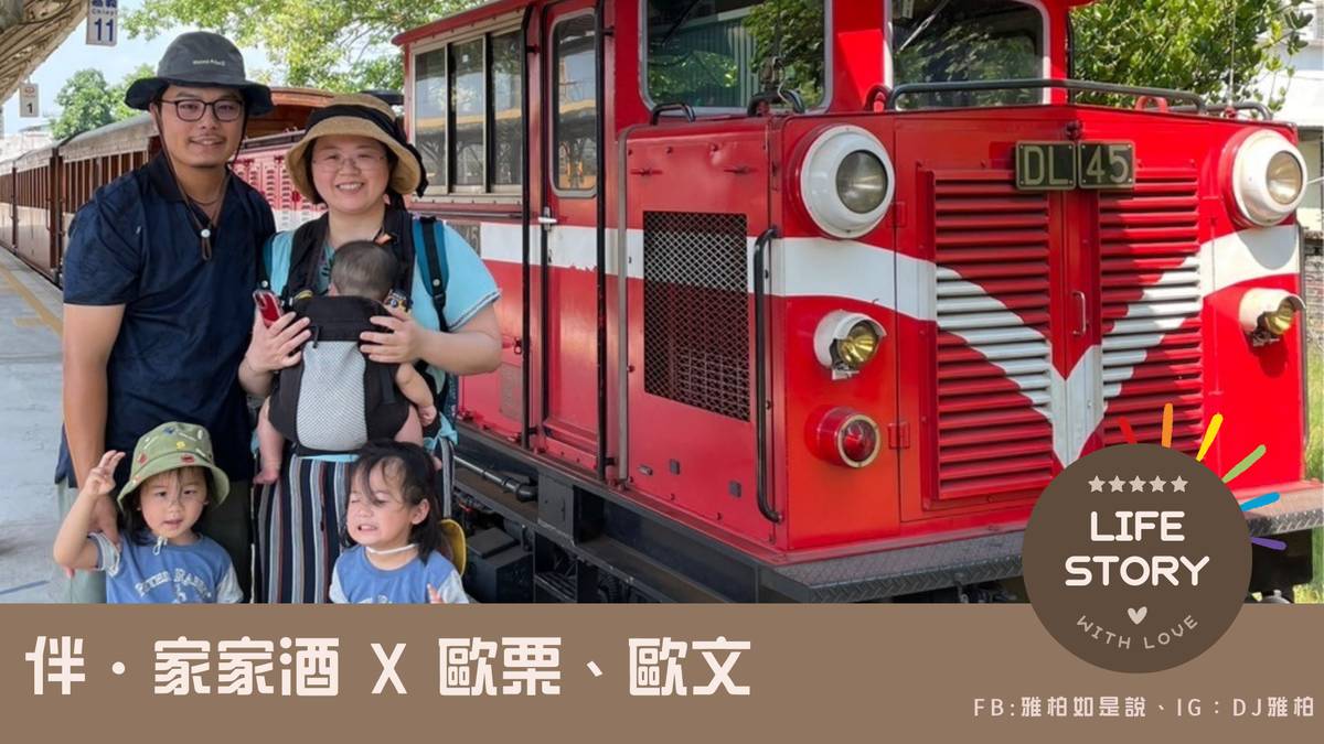 歐栗、歐文