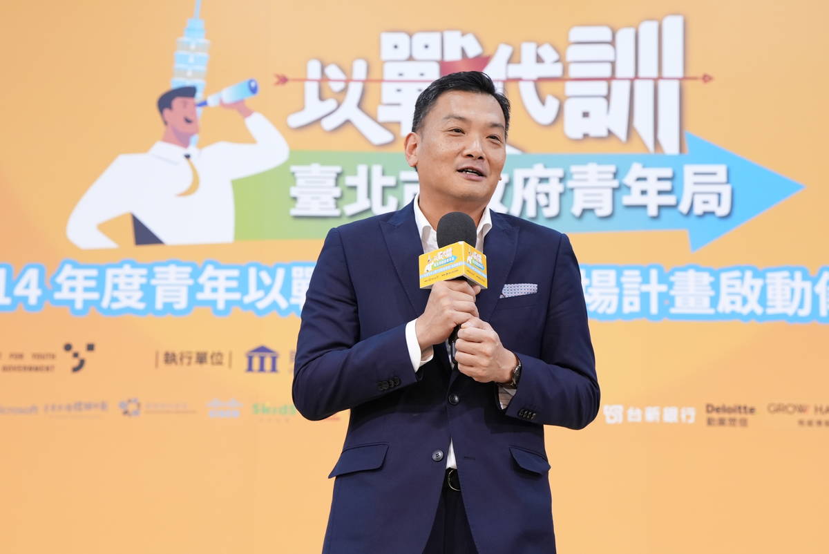臺北市政府副秘書長俞振華表示，「青年以戰代訓銜接職場計畫」讓學子和企業皆受惠