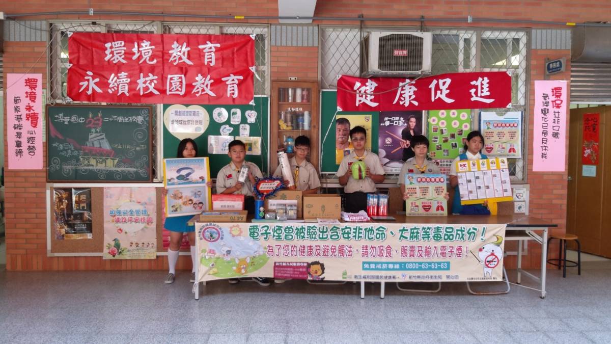 112學年度「校園菸檳危害防制教育推廣」績優成果-優良-新竹縣博愛國民中學-校慶時辦理宣導拒菸檳遊戲攤位及創意口號入場

新竹縣博愛國中在112學年度「校園菸檳危害防制教育推廣」績優成果中獲得優良的成績。學校透過跨課程整合、動靜並行的課程設計，藉由山野教育、家長日闖關遊戲、健康志工等結合政策、家庭及社區全面推動健促計畫，更與地方衛生所合作，辦理CO檢測的追蹤與關懷，不僅收穫許多學生的正向回饋，在健促前後測數據更有顯著的成長!

採訪：新竹縣博愛國中郭雅玲校長、林彥伶學務主任、鄭宗慈衛生組長、學務處曾友君幹事
