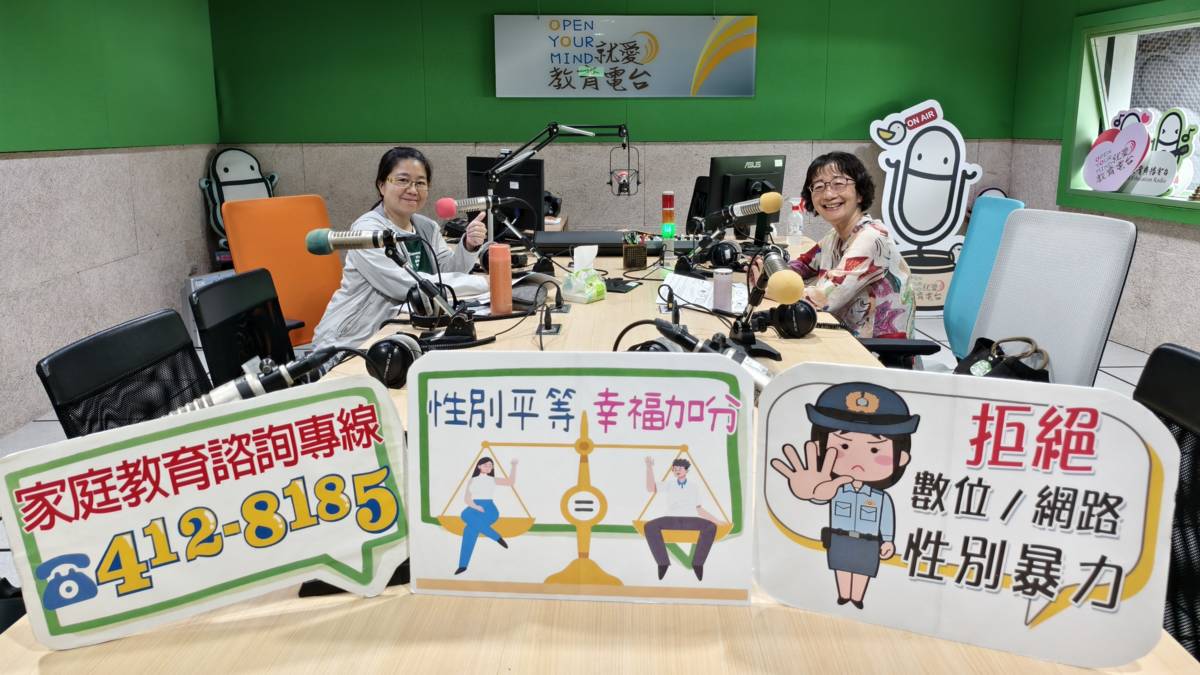 性平等更幸福