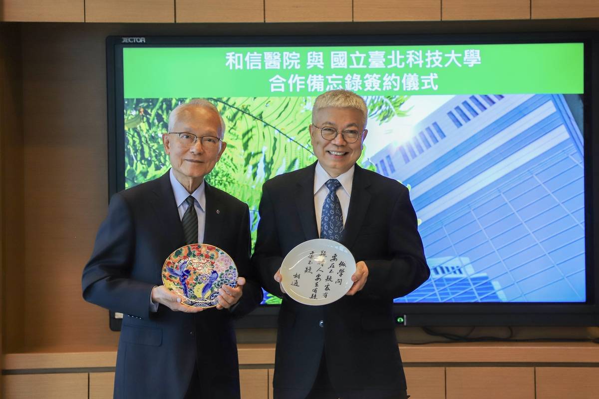 北科大校長王錫福（右）、和信醫院董事長黃達夫代表簽署合作備忘錄，並互贈禮物（和信醫院提供）