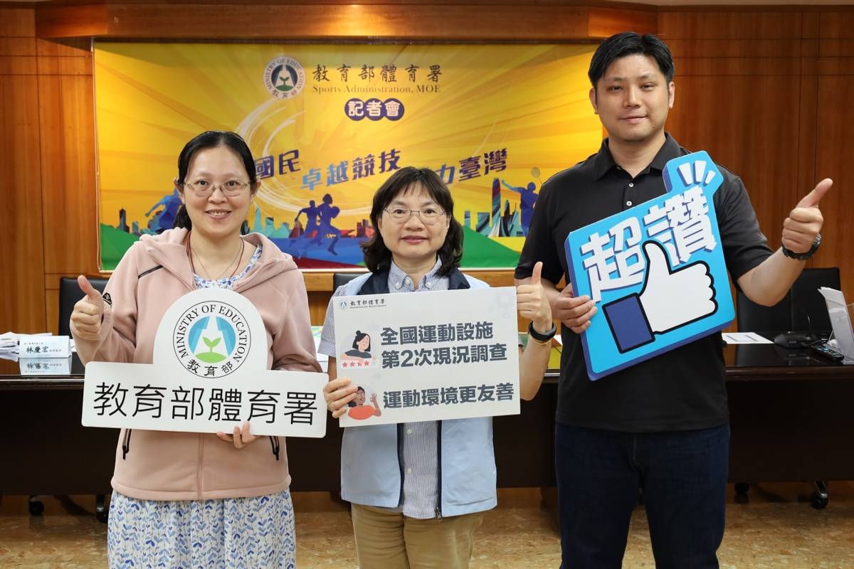 體育署於執行各項公共建設計畫過程中，已將無障礙、性別及親子友善設施列為補助重點，本次調查顯示各地公有運動場館的無障礙設施，在政策支持下呈現增加趨勢，增長率均達3成以上。(左起體育署運動設施組許瑞蓁科長、潘婉馨副組長、國立臺灣師範大學林慶宏助理教授)