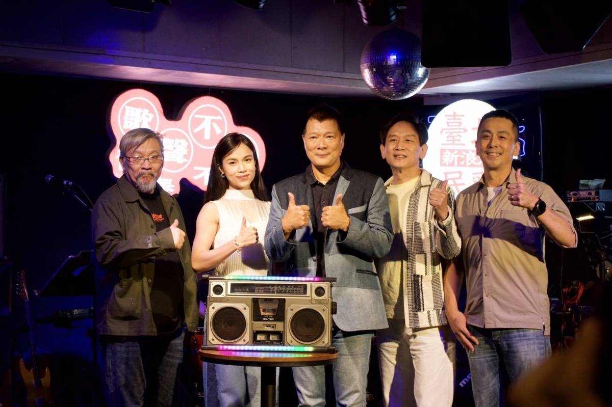 民歌誕生50周年，臺北市文化局攜手音樂展演空間業者發起「臺北民歌新浪潮」活動