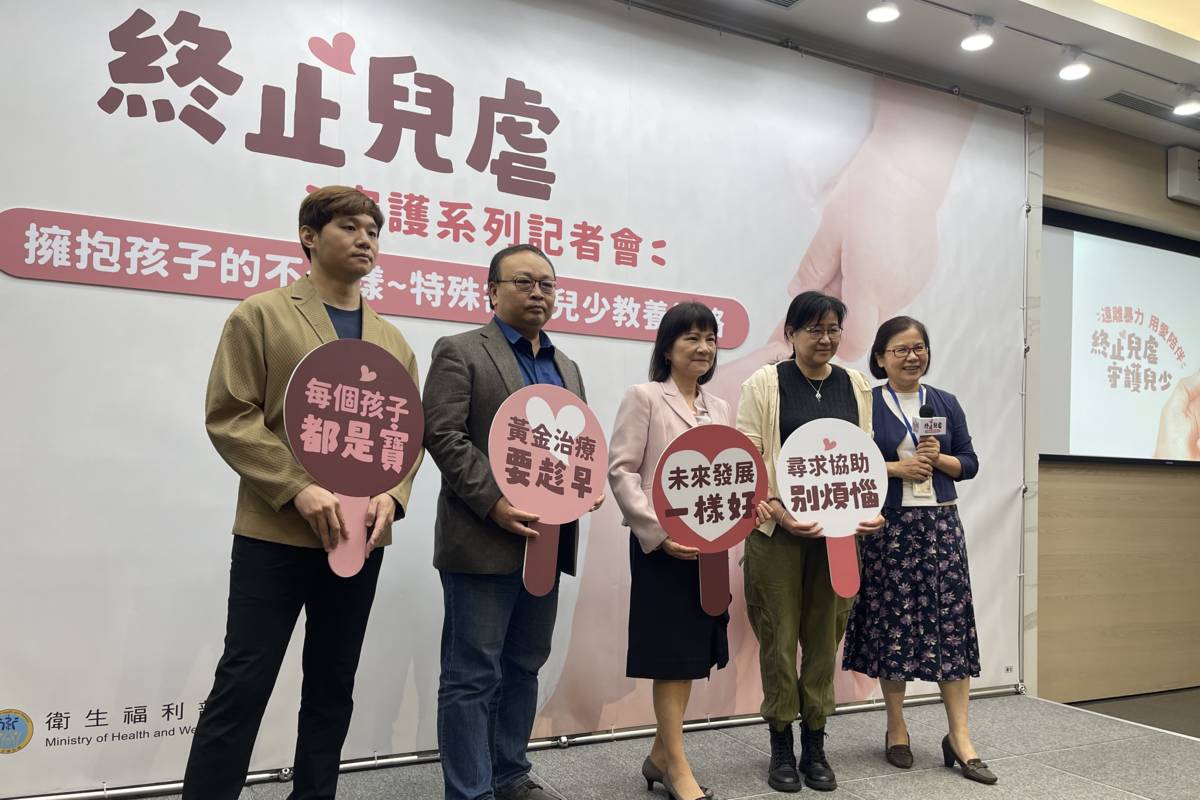 擁抱孩子的不一樣 特殊需求兒少的教養需求
