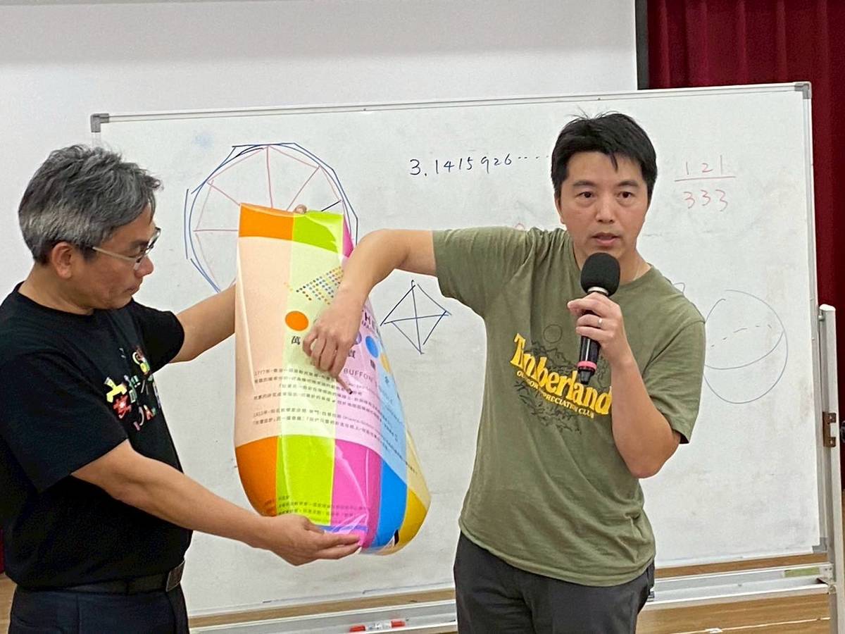 引導學生思辨圓周率𝝿的數學之美