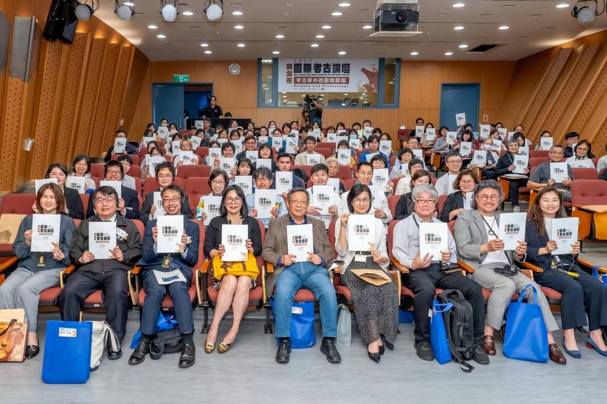 十三行博物館「2025新北市國際考古論壇」即日起受理報名
