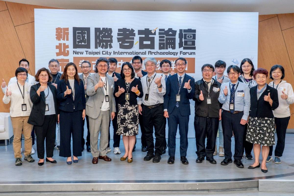 「2025新北市國際考古論壇」邀請來自韓國、日本6個國外博物館以及國內博物館和學界共同參與