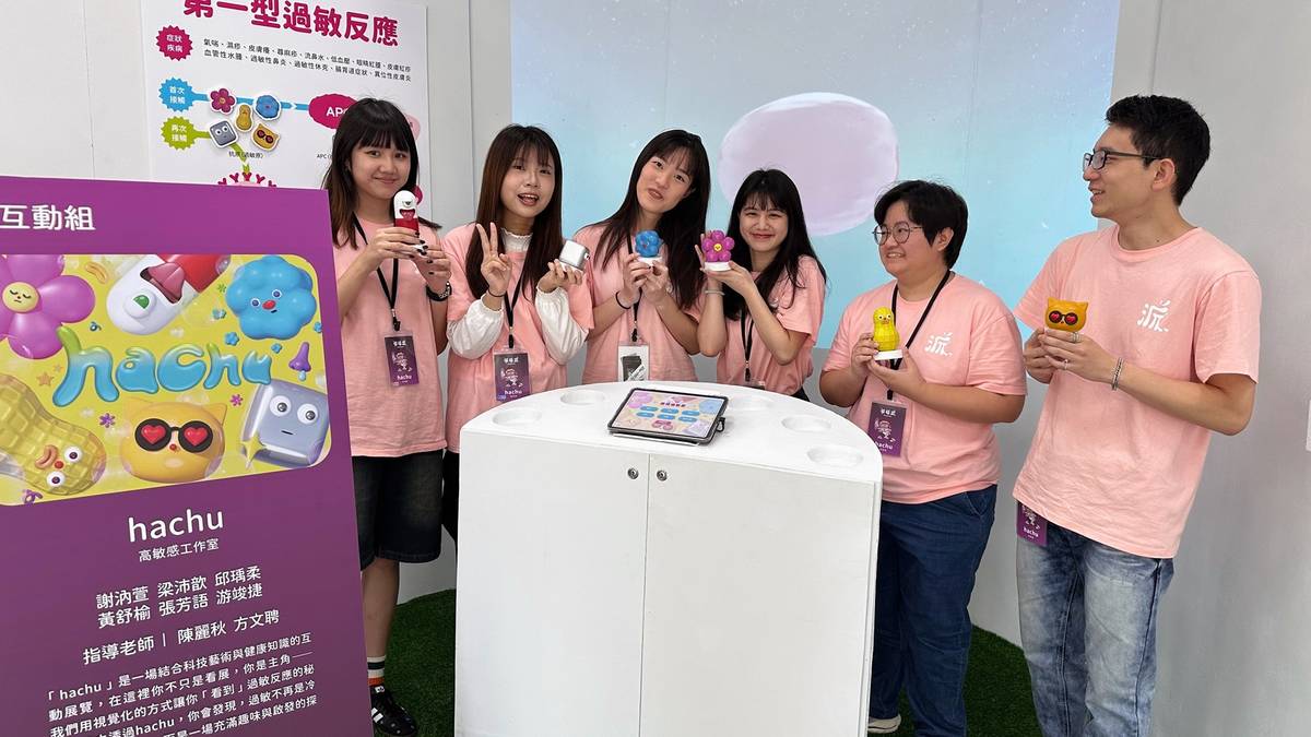 《Hachu：哈啾》以視覺化互動方式將艱澀的醫學名詞轉化為趣味體驗，讓觀者能直觀理解過敏反應。(元智大學提供)