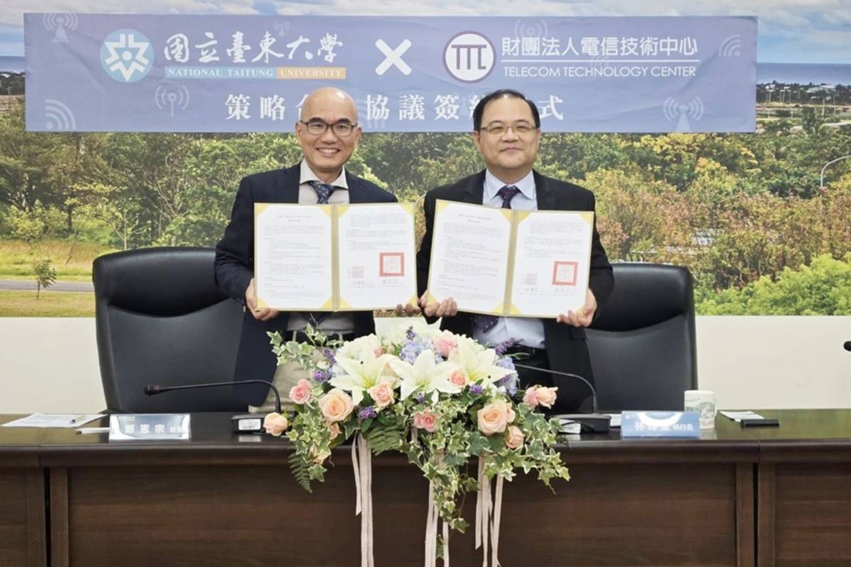 臺東大學校長鄭憲宗(左)、電信技術中心執行長林輝堂(右)共同簽署合作協議。