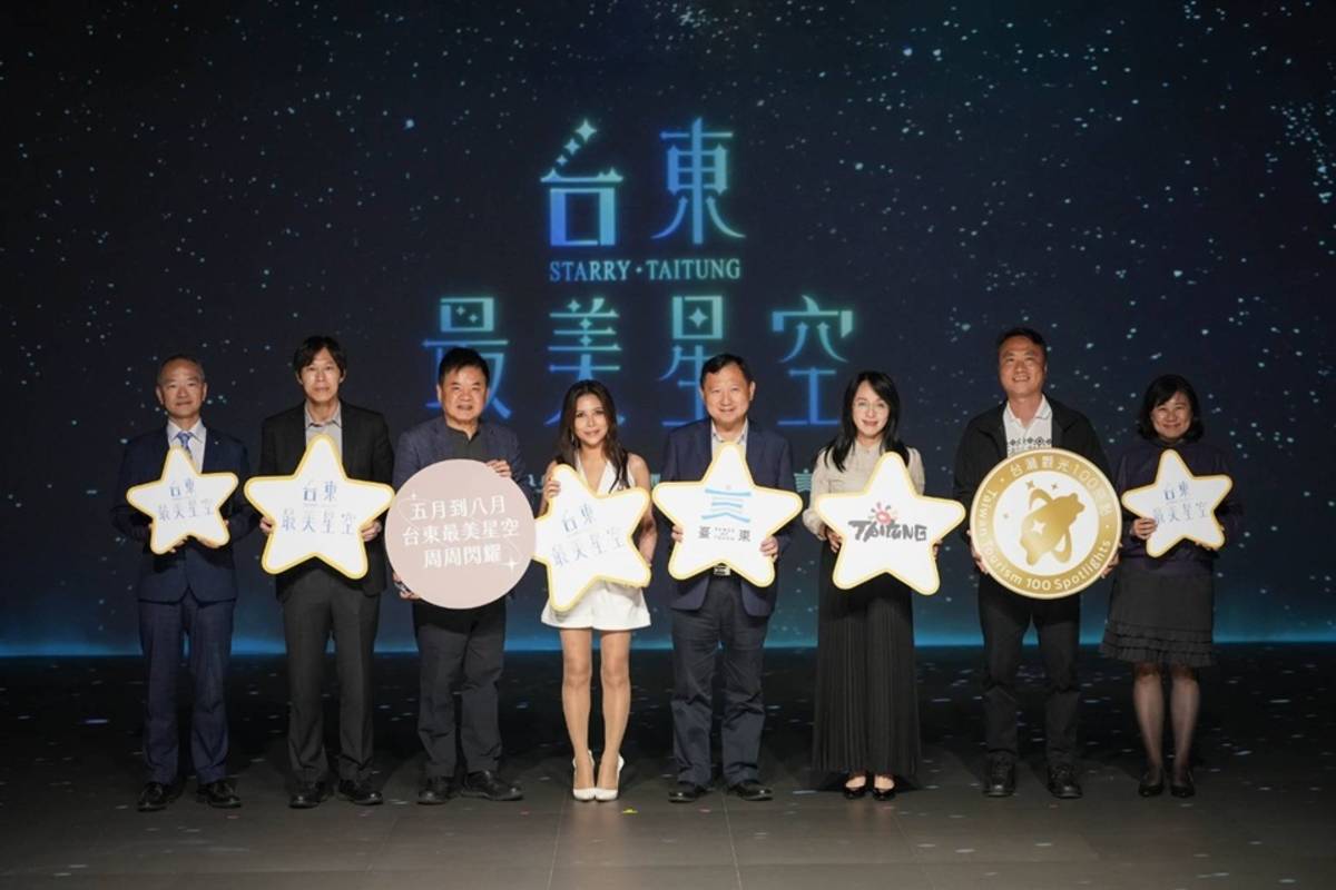 臺東縣政府舉行「2025台東最美星空」全國記者會，揭開今年8場星空音樂會規劃。