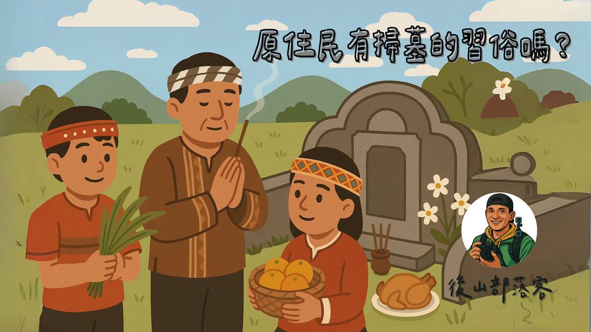 《Qrasun 格拉孫》 (3).png