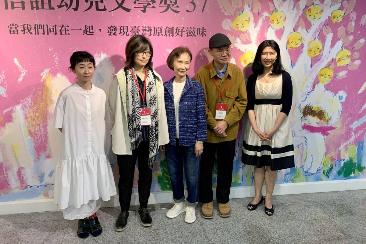 信誼基金會董事長張杏如(中)與第37屆信誼幼兒文學獎得主合影