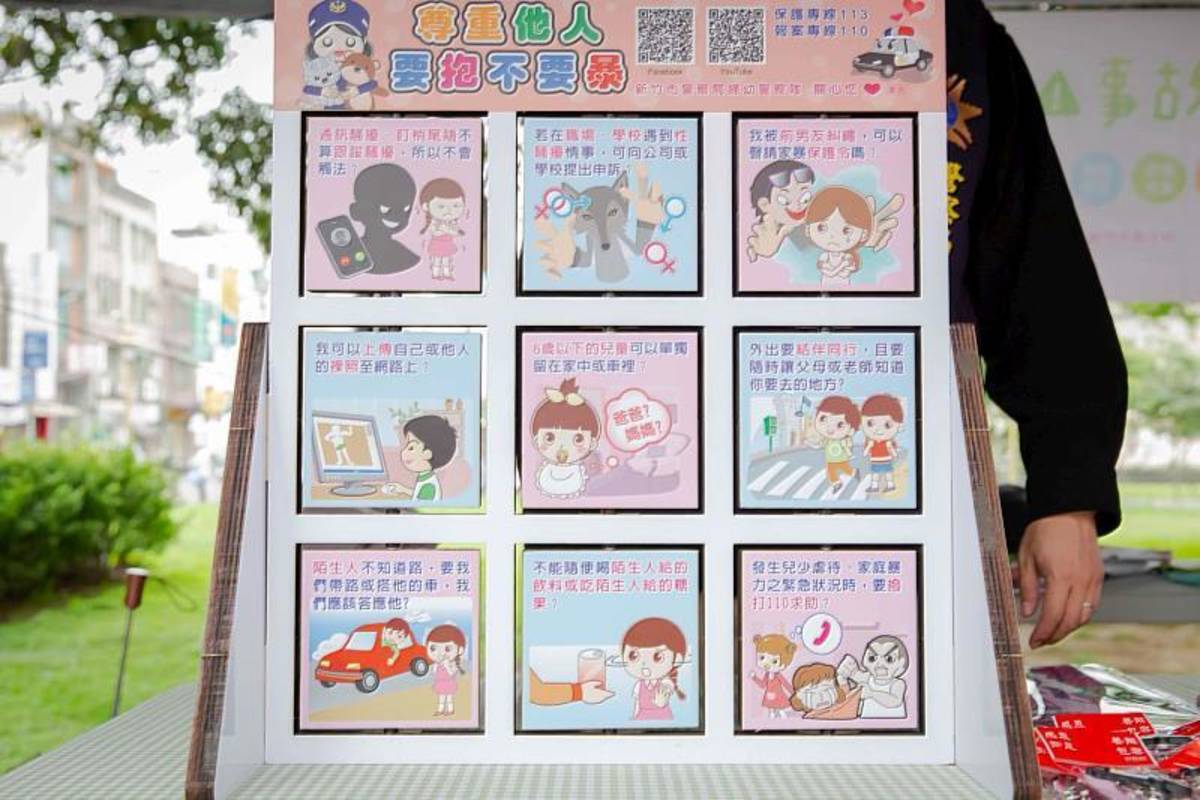 期盼藉由寓教於樂的活動方式，讓孩子在輕鬆愉快的氛圍中學習正確知識 (竹市府提供)