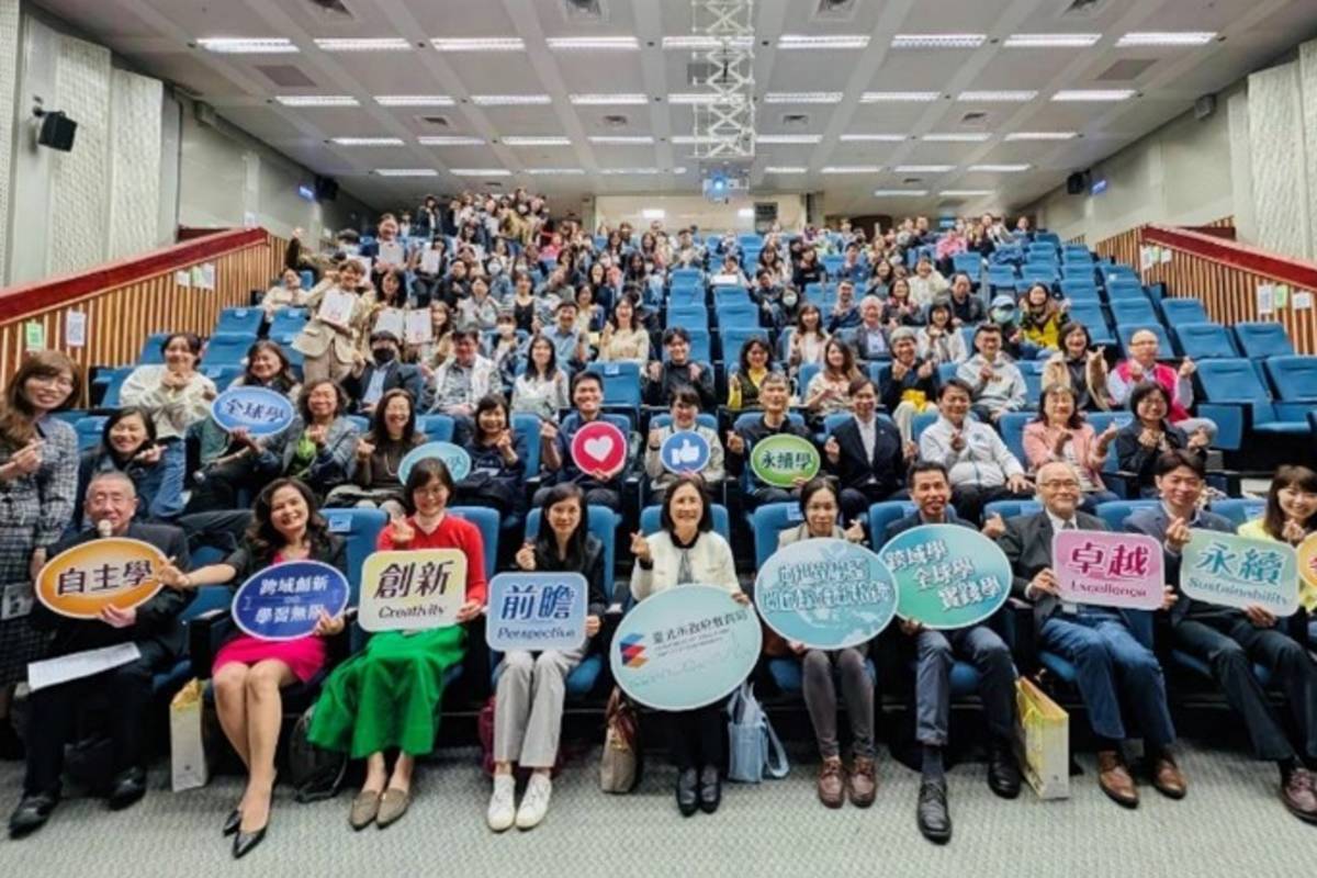 臺北市113學年度國中彈性學習領航課程頒獎暨發表研討會