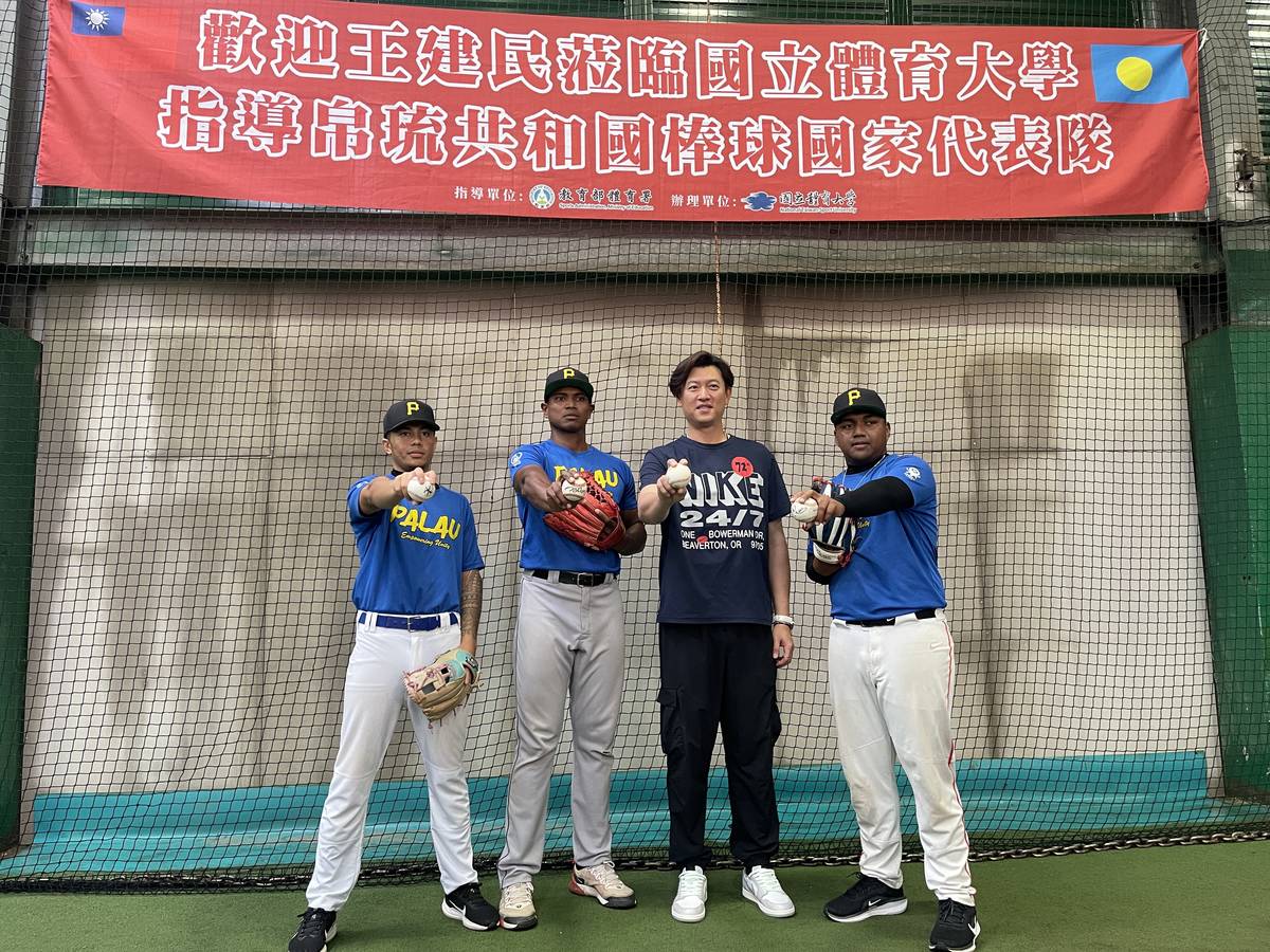 王建民教練下場指導帛琉棒球隊 促進兩國運動交流