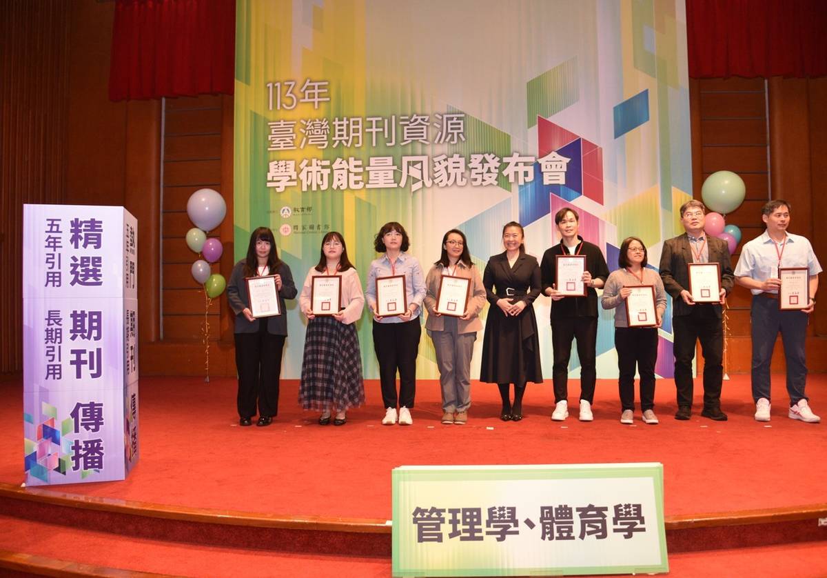 精選期刊傳播得獎者合影
