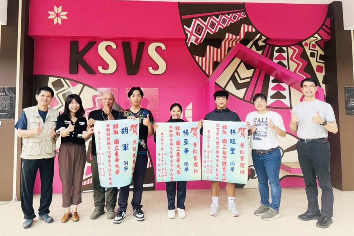 關山工商升學表現亮眼，原住民藝能科胡軍(左起)、餐飲科楊亞華雙雙錄取國立東華大學族群關係與文化學系，餐飲科林旺聖錄取國立臺灣體育大學體育推廣原住民專班。