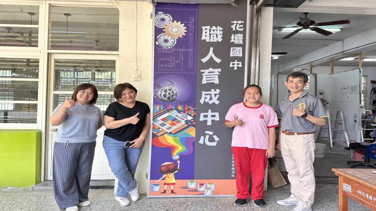 花壇國中成立職人育成中心，發現學生潛質。（圖:劉文珍）