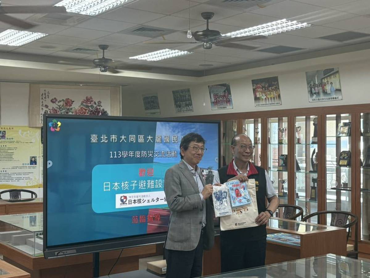 臺北市防災輔導團召集人曾文龍校長致贈禮物給日本核子避難設施協會池田時浩理事長