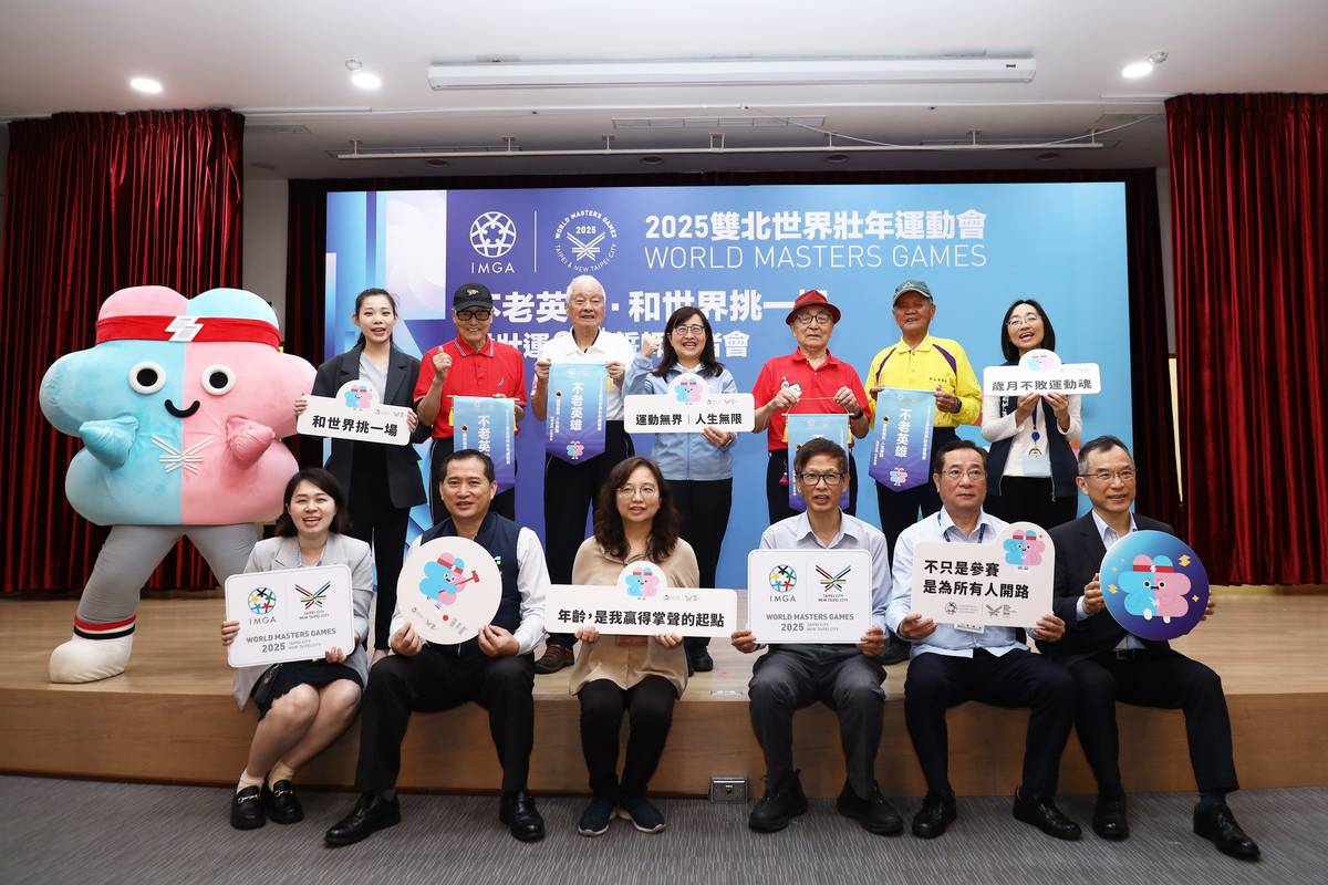 2025雙北世界壯年運動會5/17展開，歡迎民眾到場館為選手加油