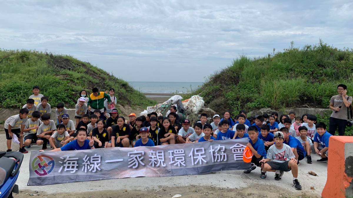 讓學生從海灘出發，參與淨灘行動，看似簡單的淨灘其實藏著眉角，例如目前正值 海鳥繁殖期，協會也審慎評估場域，避開敏感地區，讓生態與淨灘行動能彼此共存，實踐真正的永續精神。
