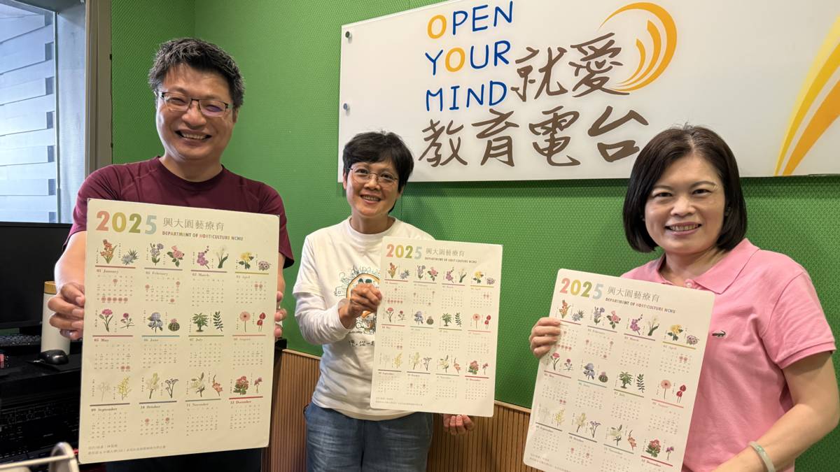中興大園藝系吳振發教授、食二糧創辦人「雞校長」楊環靜、興大園藝系博士生周佳妮分享療育二次方，植物 x 動物療癒市集。