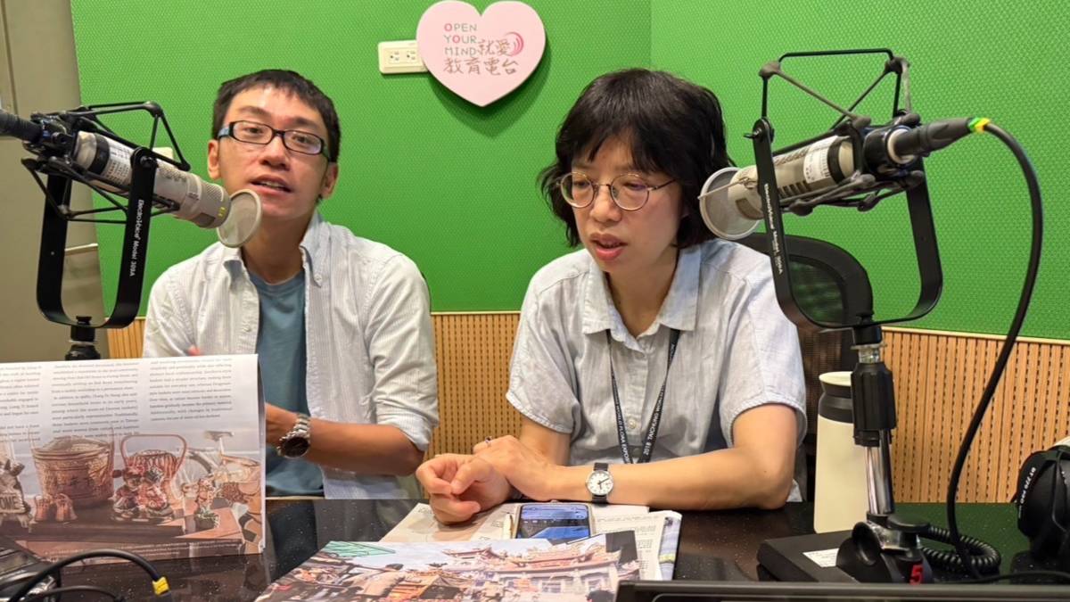 臺中市纖維工藝博物館簡惠華主任、台中文史復興組合格魯克老師，帶我們回顧生活裡藤的蹤跡。