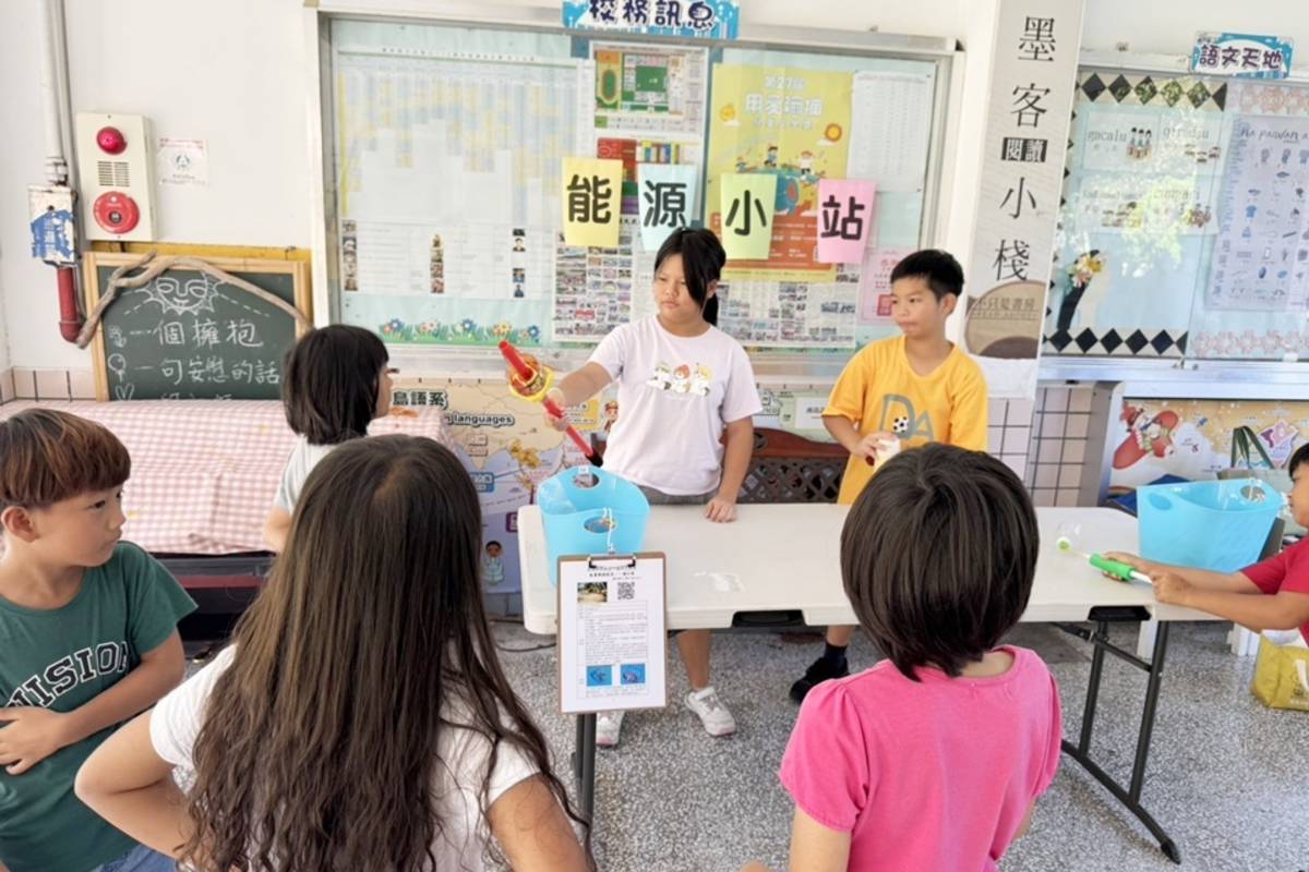 臺東縣大武國小推動能源教育，培育能源小尖兵，示範操作能源教具。