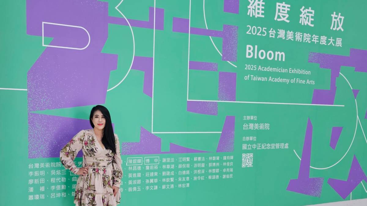 陳香仱台北展維度綻放