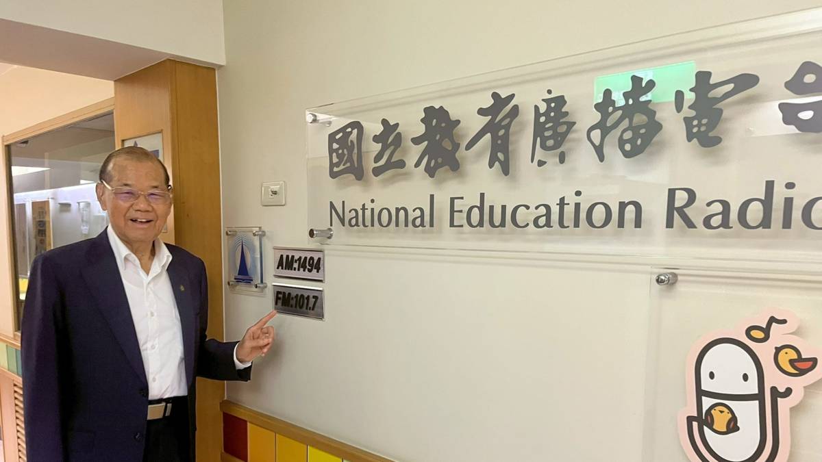國立政治大學 鄭丁旺教授