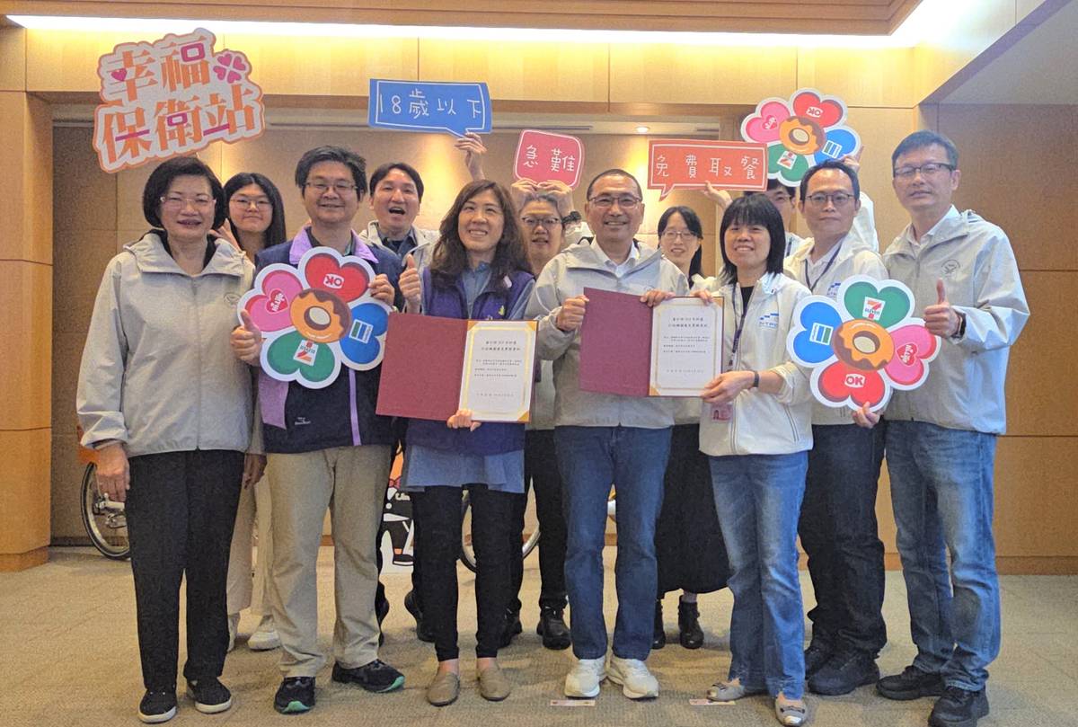 新北市「幸福保衛站」獲審計部最高肯定