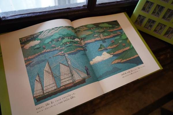Taiwan’s ‘Hide & Seek’ named among Japan’s top 50 picture books