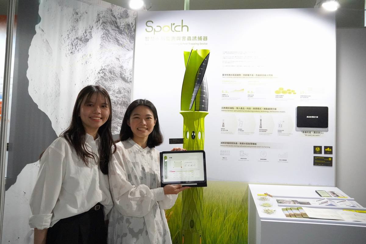 何嘉瑜(右)、施凱恩(左)的《Spotch智慧水稻害蟲監測與誘捕器》，獲得2025年育秀盃佳作肯定。(臺科大提供)