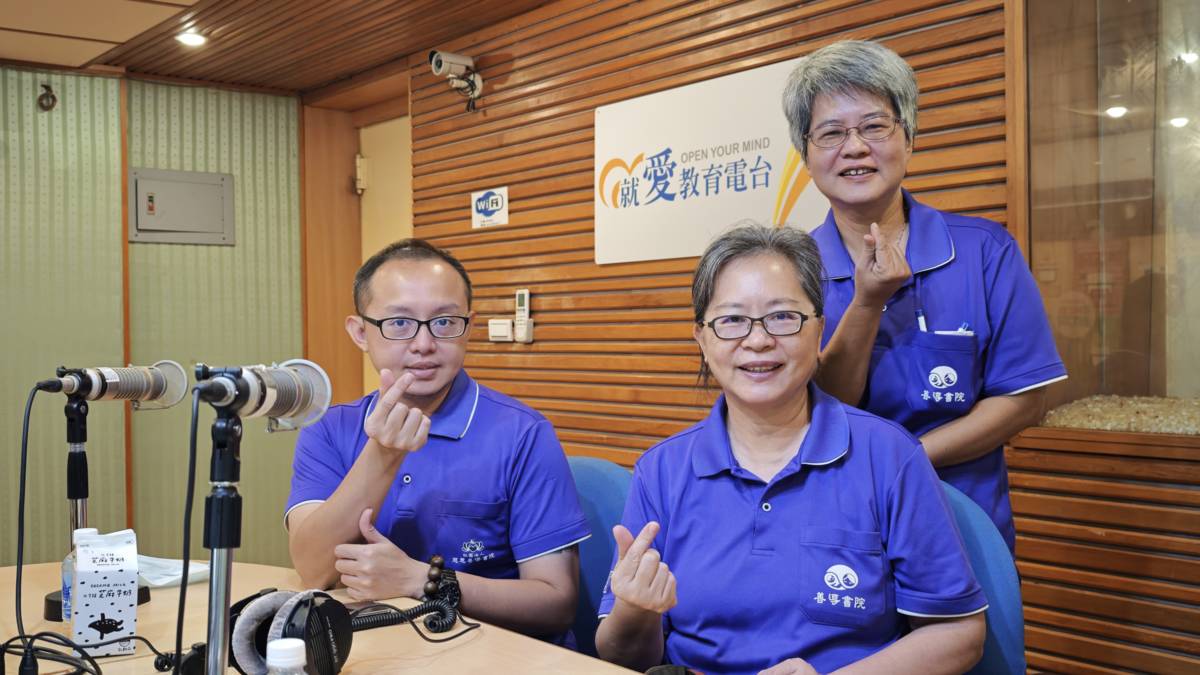 1140430中華民國慈惠善導書院文化教育研究協會 陳文靜 院長、行銷組長 陳思瑋、院長特助 楊怡靜