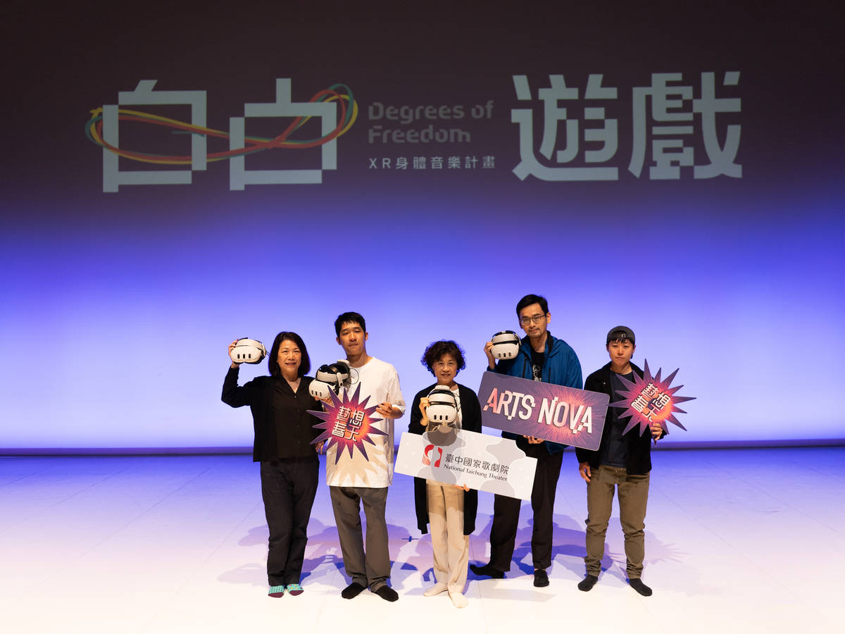 2025 NTT Arts NOVA—狠劇場《自由遊戲—XR身體音樂計畫》_（左至右）臺中國家歌劇院副總監鄢繼嬪、肢體設計暨表演者洪翊博、臺中國家歌劇院藝術總監邱瑗、導演暨概念周東彥、聲響暨音樂設計廖海廷 ©臺中國家歌劇院